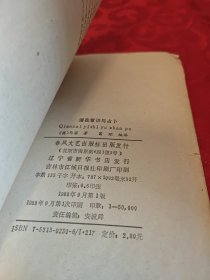 潜在意识与占卜