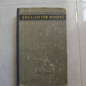 ENCLISH FOR MINERS（矿工用英语）英文版