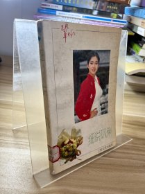 細說鞏俐
