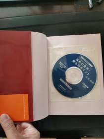 【日文原版书】囲碁CD-ROM BOOKシリーズ これであなたもあわてない 攻めの急所・厚みのポイント（围棋光盘丛书系列 现在你不用担心《进攻的急所・厚势的要点》）