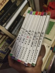华夏五千年艺术不能不知道丛书 8本（看图片）