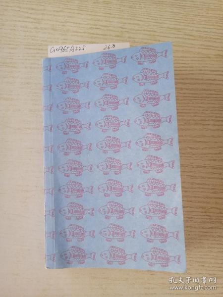桃子手记（套装全5册之一）桃子罐头<单册>