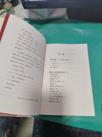 K 心经告诉我/ 妙华 著 / 中州古籍 （ 16开库存书 正版