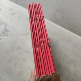 小學語文閱讀文庫 第八集 全十冊缺第三冊