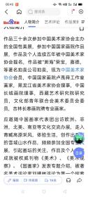 保真书画，张留成四尺对开《佛道净土》国画一幅，尺寸：35*137软片，现为中国国家画院研究员，中国美术家协会会员，黑龙江省美术家协会理事，中国煤矿文联美术家协会艺委会副主任，西藏艺术研究院研究员。