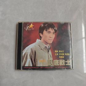 卧底战士 2CD