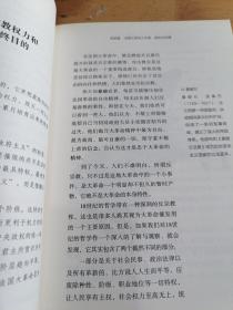 旧制度与大革命（政务版）