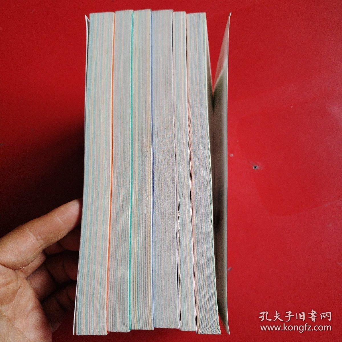 漫画学古文（六册全简装版）