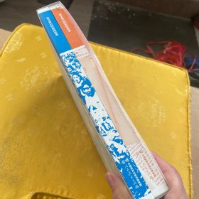 课文背后的新闻故事(全2册)