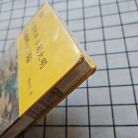 世遗明珠 多彩大明：探秘明十三陵