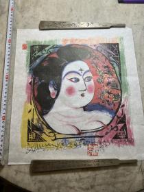 【铁牍精舍】【艺术装饰】【版画2-9】安川电机皮纸精印栋方志功版画三种7，品佳，大致尺寸见图。栋方志功（男，Shiko Munakata,1903－1975）日本版画家，早年从平冢运一学习版画，后形成自己独特风格。曾任日本国画会会员和民艺馆馆员。第二次世界大战后，在各类国际性画展上多次获奖，在国际画坛扬名。其作品刀法豪放，刚健洒脱。1970年获日本文化勋章。1975年，栋方志功逝世。