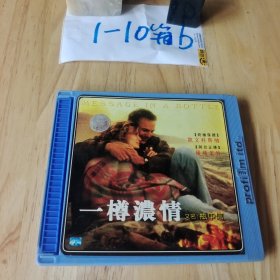 光盘 一樽浓情 2VCD