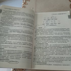 电气控制与PLC应用技术西门子S7-200SMARTPLC（第3版）