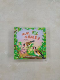 一脚踏进大自然（全15册）