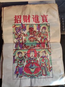 山东曹州木版年画-招财进宝 文武财神（上关下财） 彩色套印