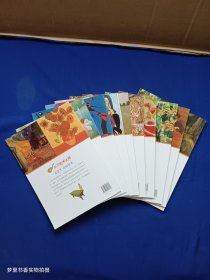 小小艺术大师系列丛书（全10册）