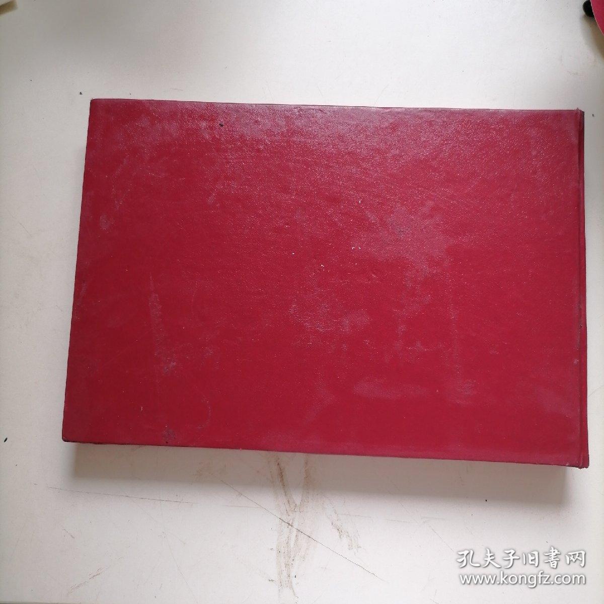 华中农业大学农学系纪念册