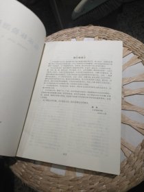 临床体检图解 杨仲昆 人民卫生出版社【附1982年该书新华书店购书发票一张】