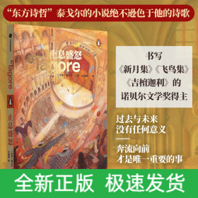 止息盛怒