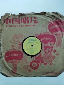 中国唱片公司1959年黑胶轻音乐专辑