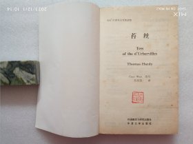 书虫.牛津英汉对照读物《远大前程》《远离尘嚣》《苔丝》《大卫.科波菲尔》《风语河岸柳》《巴斯克维尔猪犬》