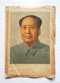 32开的毛主席标准像