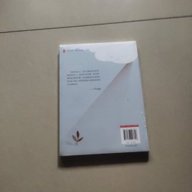 语文教育：原点与初心 大夏书系