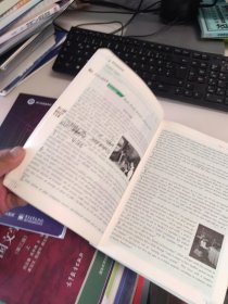 一版一印 正版 现货 商务基础英语 孙元元 卢红君 浙江大学出版社