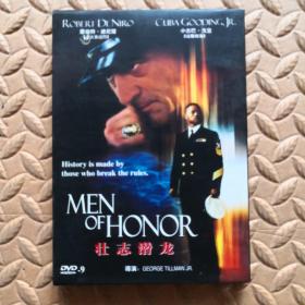 DVD光盘-电影MEN OF HONOR 壮志潜龙（单碟装）