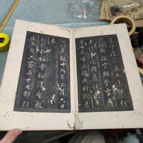 大唐三藏圣教序拓本，共56面内容，有两张夹带书法漂亮，名人收藏印款几枚，有虫蛀