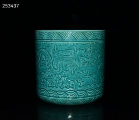 珍藏清代乾隆孔雀绿釉开片雕刻龙纹笔筒