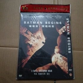 DVD 蝙蝠侠：开战时刻