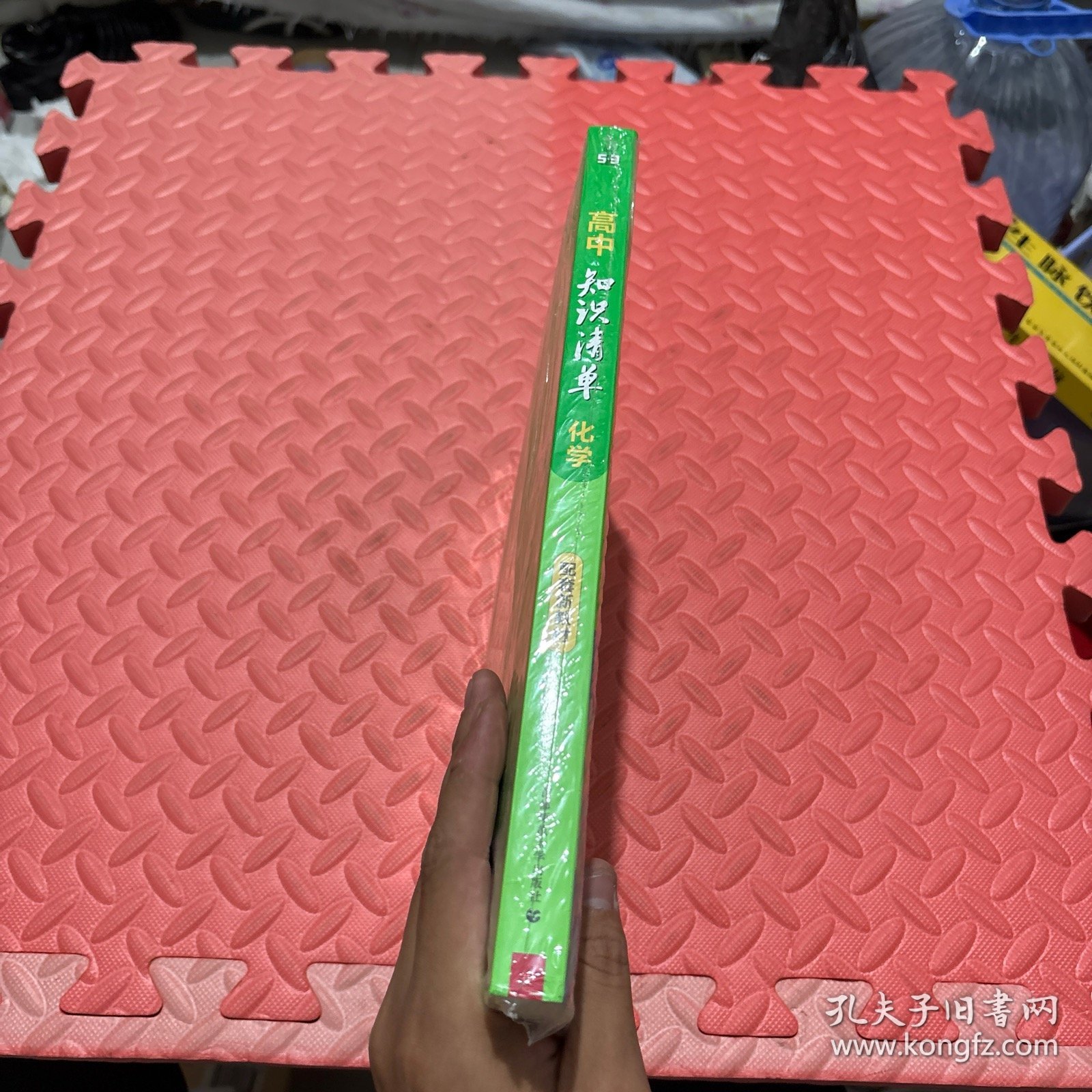 曲一线 化学