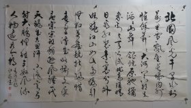 韦保建：中国生产力学会常务理事、中国楹联学会会员、中国书画家联谊会理事、广西政协书画研究院常务副院长兼秘书长、重庆缙云书画院名誉院长、广西书法家协会理事 六尺整纸 书法软件 毛泽东诗一首 画心尺寸：181*98厘米