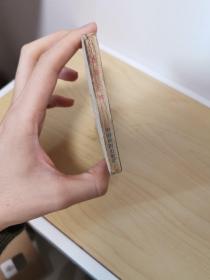 连环画 岳家小将 一版一印