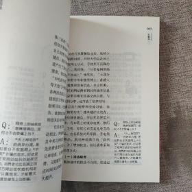 逆境生存法  正版图书