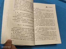 短线是银 4本合售