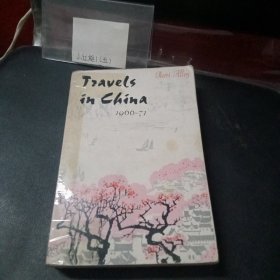 Travels in china 中国见闻 1966-71（英文版）