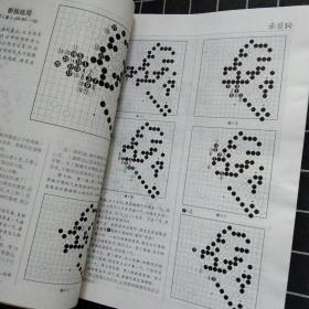 《围棋天地》2011年（1—24）全年（其中3,4期为合刊）