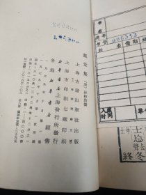 漑堂集【据清刻本影印，印量4000，8册全】