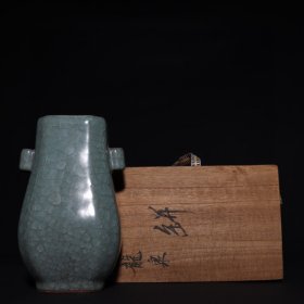 旧藏宋代龙泉贯耳瓶高19cm、宽11.2cm