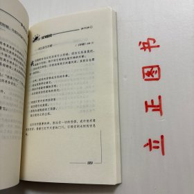 【正版现货，一版一印，随书附赠精美书签一枚】奔向日出（心灵精品）本书是考门夫人“荒漠甘泉”系列作品中的第四本，也是她灵修精品的终篇。《奔向日出》是考门夫人“荒漠甘泉”系列作品的第四本，也是她灵修精品的终篇。此书是作者生命的讴歌，由一开始她便将自己与读者交付神，让主的手领我们奔向日出之处。信息中充满了力感，品相好，保证正版图书，库存现货实拍，下单即可发货，可读性强，参考价值高，适合收藏与阅读，发货快