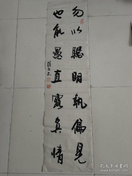 骆培林书法（135CM×35CM）原渭南市书法家协会主席、文联副主席 陕西省书法家协会理事，陕西于右任书学会副会长骆培林先生书法