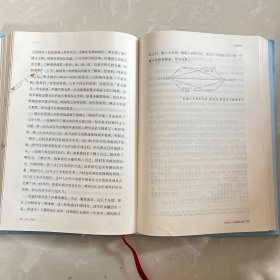 乡土中国/亲近经典·中国现代文学馆·全本典藏版