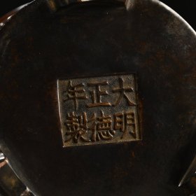 旧藏铜造梵纹香炉