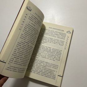 实用古建筑操作技术：油饰彩画作工艺