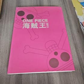 ONE PIECE 海贼王画册