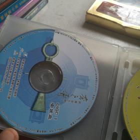 轩辕剑外传苍之涛游戏CD