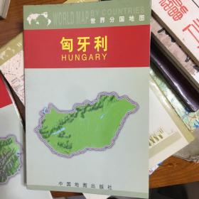 世界分国地图--匈牙利