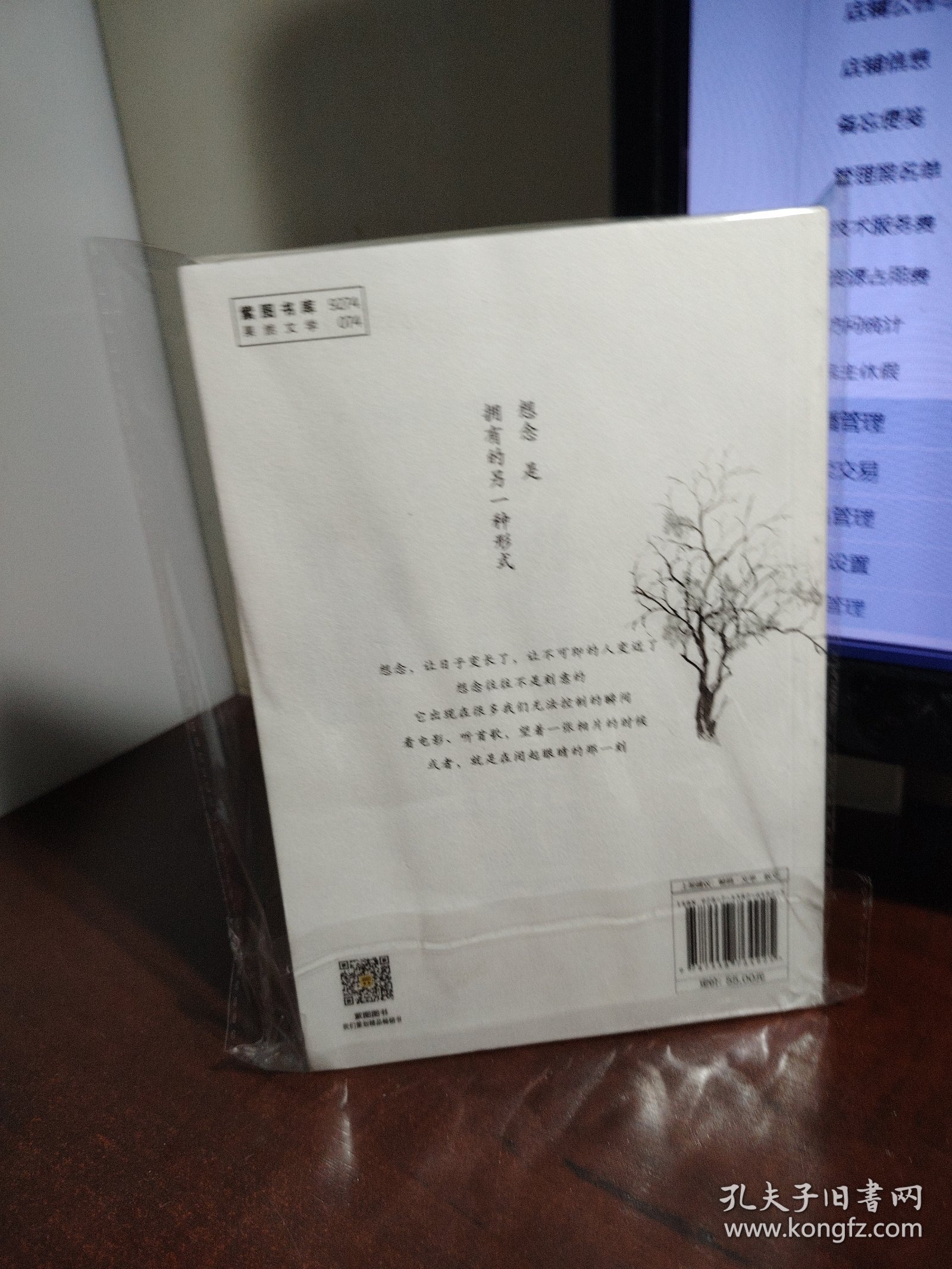 想念，往往不是刻意的（论爱情、怀友人、说湘西、忆往事，想念中的美好，总在不经意间呈现。）